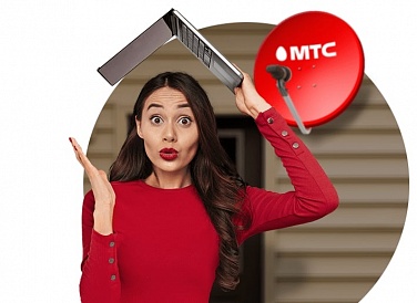 Спутниковое ТВ МТС, Таштагол