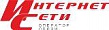 Интернет сети